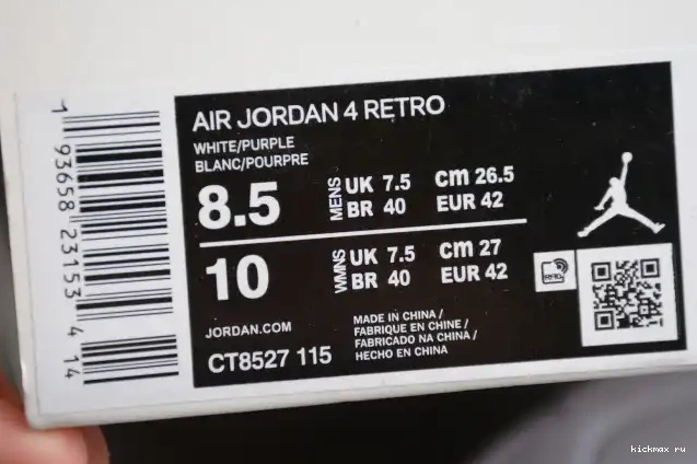 Rep Kickmax Purple Jordan Air 4 CT8527-115 Court 0604